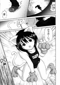 COMIC AUN 2005-07 Vol. 110 hentai