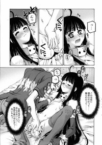 COMIC AUN 2005-07 Vol. 110 hentai