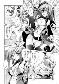 COMIC AUN 2005-07 Vol. 110 hentai