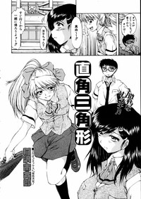 COMIC AUN 2005-07 Vol. 110 hentai