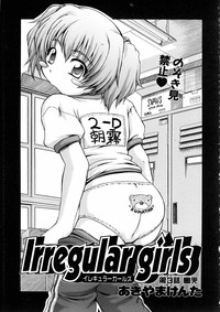 COMIC AUN 2005-07 Vol. 110 hentai