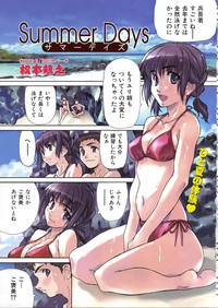 COMIC AUN 2005-07 Vol. 110 hentai