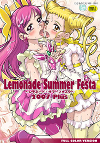 Lemonade Summer Festa 2007 PLUS hentai