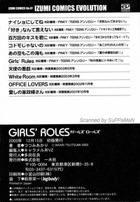 Girl&#039;s Roles hentai