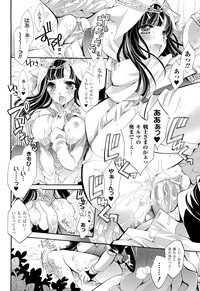 Seinaru Suzu no Naku Sekai - Holy Bell in the Fantasy World hentai