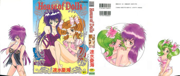 House of Dolls hentai