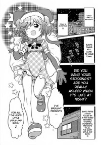 Satsuki Itsuka] Byuu Byuu Bitch Ch. 14 hentai