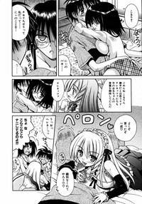 COMIC AUN 2005-08 Vol. 111 hentai