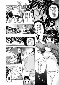 COMIC AUN 2005-08 Vol. 111 hentai