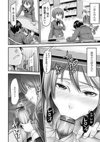 COMIC Jun11 hentai