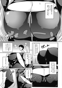 COMIC Jun11 hentai