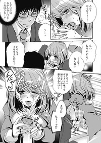 COMIC Jun11 hentai