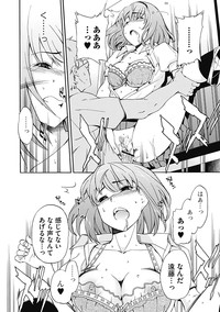 COMIC Jun11 hentai