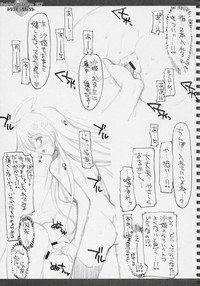 Sketches of Desire 2K7 Trouble hentai