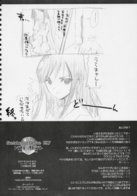 Sketches of Desire 2K7 Trouble hentai