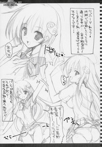 Sketches of Desire 2K7 Trouble hentai