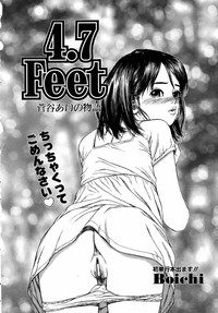 COMIC AUN 2005-09 Vol. 112 hentai