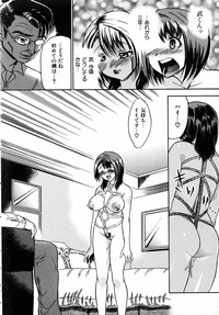 COMIC AUN 2005-09 Vol. 112 hentai