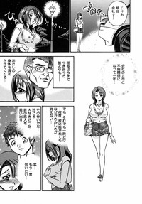 COMIC AUN 2005-09 Vol. 112 hentai