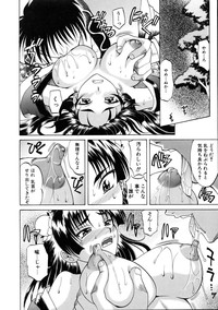 COMIC AUN 2005-10 Vol. 113 hentai