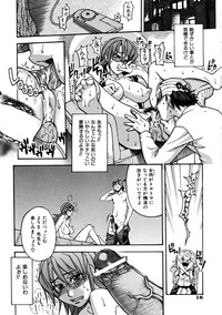 COMIC AUN 2005-11 Vol. 114 hentai