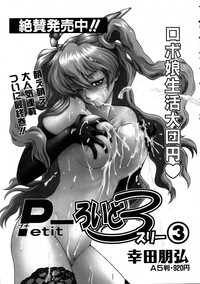 COMIC AUN 2005-11 Vol. 114 hentai