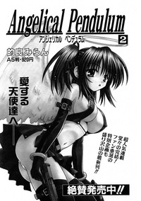 COMIC AUN 2005-11 Vol. 114 hentai