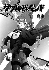 COMIC AUN 2005-11 Vol. 114 hentai