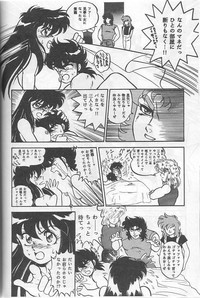 Muteki Bishoujo Shiryuu-chan act.3 hentai