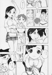 Mana Uta Miki to Hajimete no Ecchi hentai