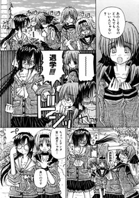 COMIC AUN 2005-12 Vol. 115 hentai