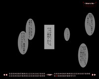 フルカラー18禁コミック 『ホシムスメ』 風紀委員長・森崎奈々の巻 hentai