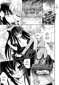 Imouto Jealousy - Sister Jealousy hentai