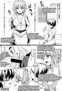 Monban no Onee-san ga Oshioki Shite Ageru. | The Gatekeeper Lady is Punishing Me hentai
