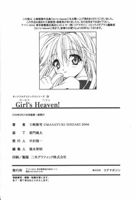 Girl&#039;s Heaven! hentai