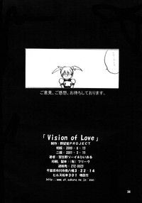 Vision of Love hentai