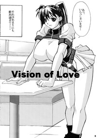 Vision of Love hentai