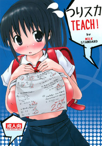 Tsuri Suka TEACH! hentai