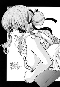 Kanojo no Chichi wa Boku no Mono | Her Tits Are My Belongings hentai
