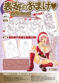 COMIC Purumelo 2011-01 hentai