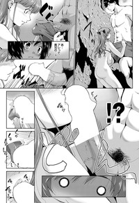 COMIC Purumelo 2011-07, 08 Merged hentai