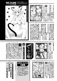 COMIC Purumelo 2011-10 hentai