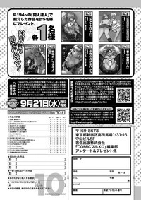 COMIC Purumelo 2011-10 hentai