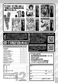 COMIC Purumelo 2011-12 hentai