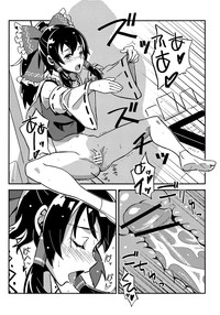 Reimu to Sugee Nakayoku Natta. hentai