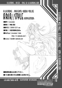 ARIA//Style hentai
