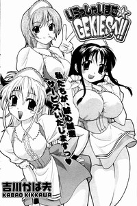 Comic Potpourri Club 2004-10 hentai