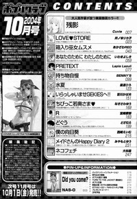 Comic Potpourri Club 2004-10 hentai