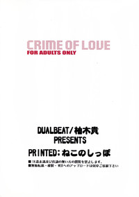 CRIME OF LOVE hentai