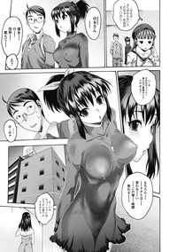 Sister ☆ Brother II hentai